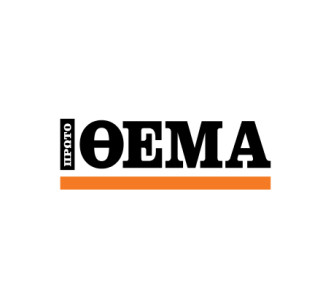 ΠΡΩΤΟ ΘΕΜΑ: To μοντέλο που μεταμορφώνει το Field & Marketing στην Ελλάδα
